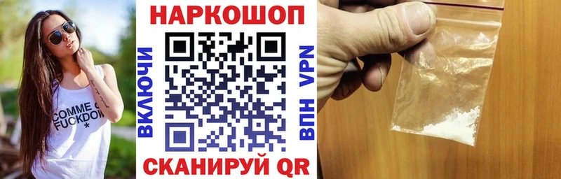 Купить наркотики Алатырь СОЛЬ ГАШИШ Амфетамин Марихуана