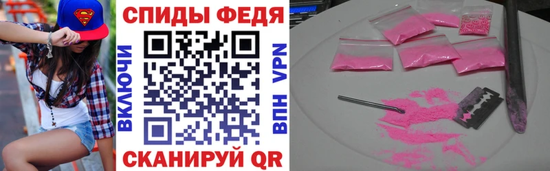 Amphetamine Розовый  гидра ссылки  Алатырь 