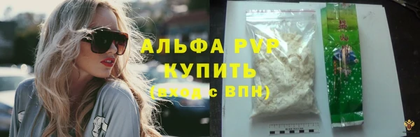 кокаин Абаза