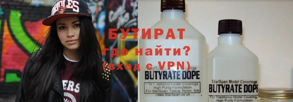 кокаин Абаза