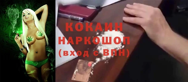 кокаин Абаза