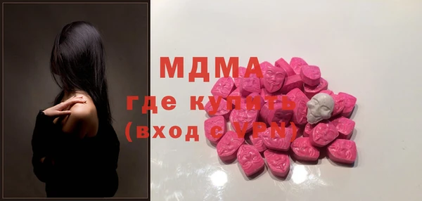 кокаин премиум Навашино