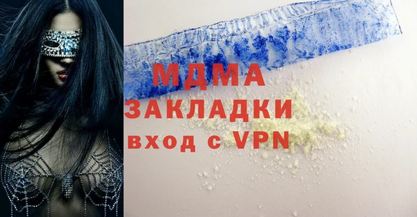хмурый Абинск