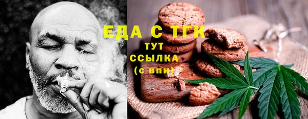 кокаин Абаза