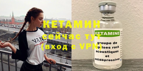 кокаин Абаза