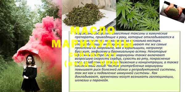 дистиллят марихуана Надым