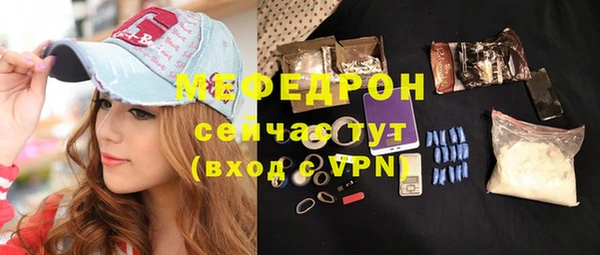 винт Абдулино