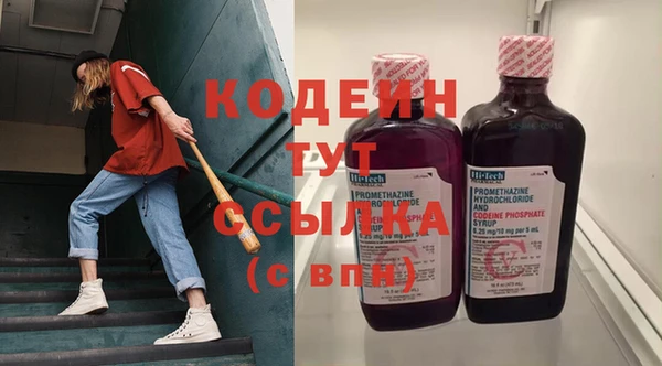 кокаин Абаза