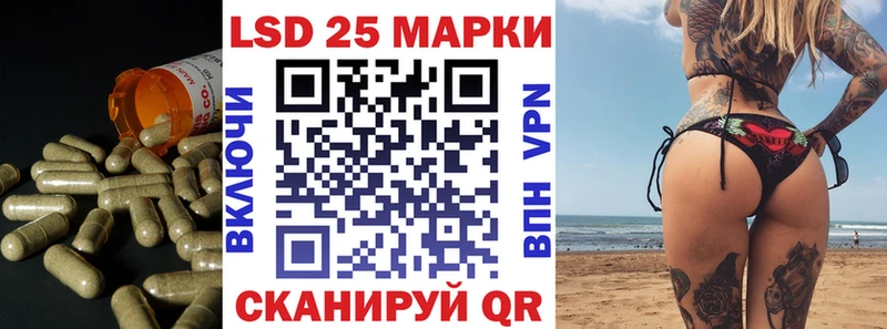 Лсд 25 экстази ecstasy shop состав Алатырь хочу