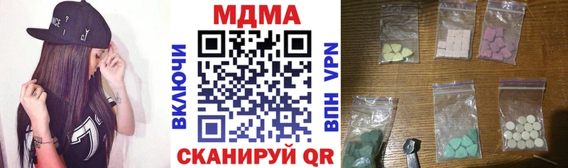 МДМА Molly  Алатырь 