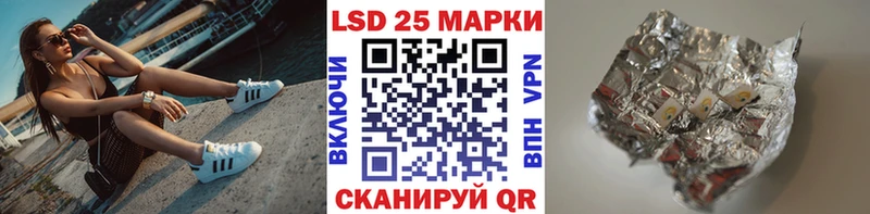 Наркотические марки 1500мкг Алатырь